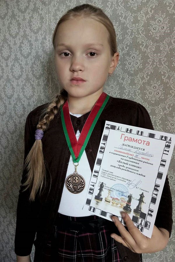 Лиза Галака