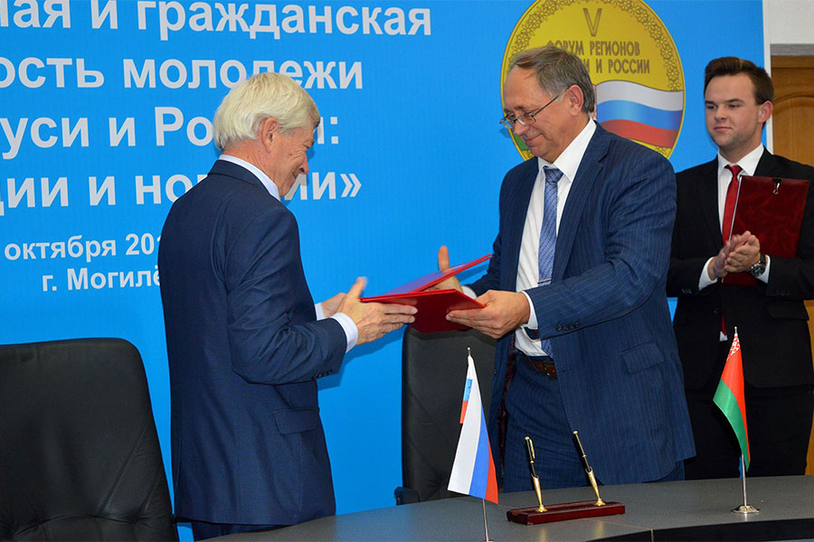 A cooperation agreement with Pskov State University A cooperation agreement with Pskov State University