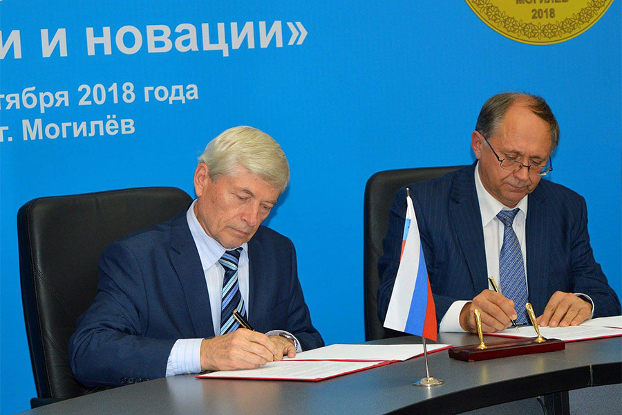 V Forum of Regions of Belarus and Russia V Forum of Regions of Belarus and Russia