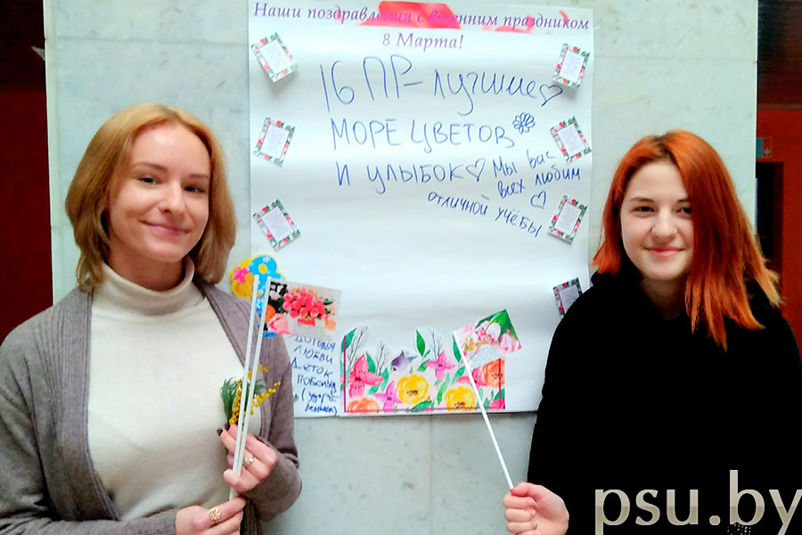 Интерактивный стенд «Наши поздравления в весенний день 8 Марта» Поздравления в весенний день 8 Марта