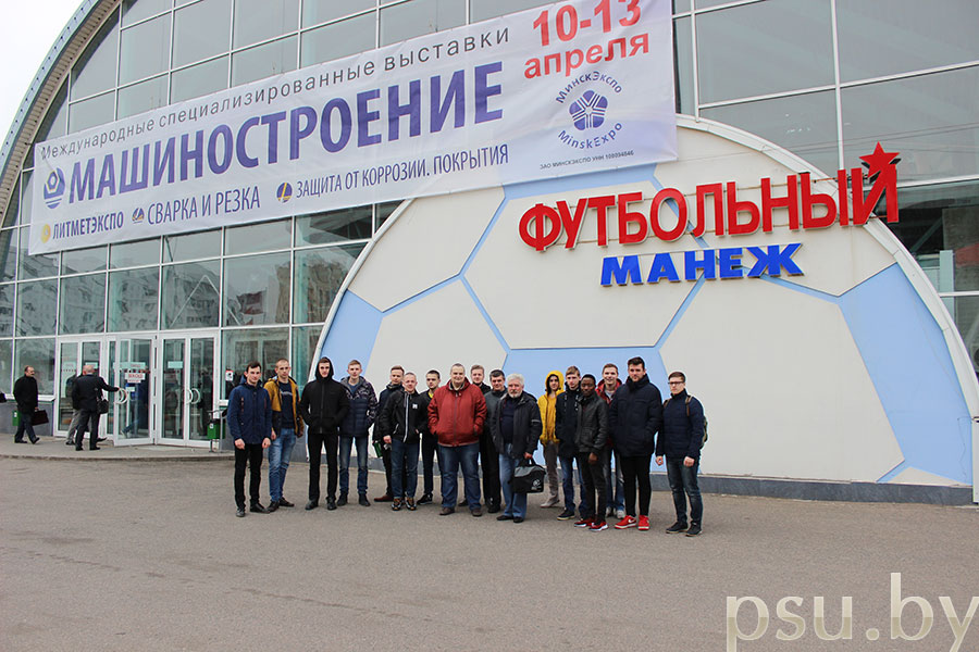 Студенты и сотрудники кафедры технологии и оборудовании машиностроительного производства на выставке Коллектив кафедры технологии и оборудования машиностроительного производства