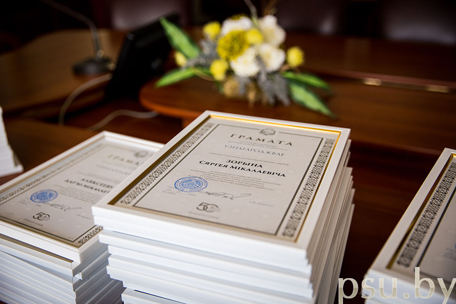 The solemn award ceremony of the University Certificates of Honour to the academicians and the university staff The solemn award ceremony