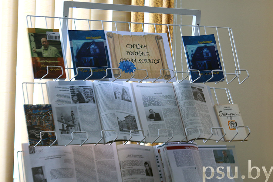 Стэнд з кнігамi Навума Гальпяровіча
