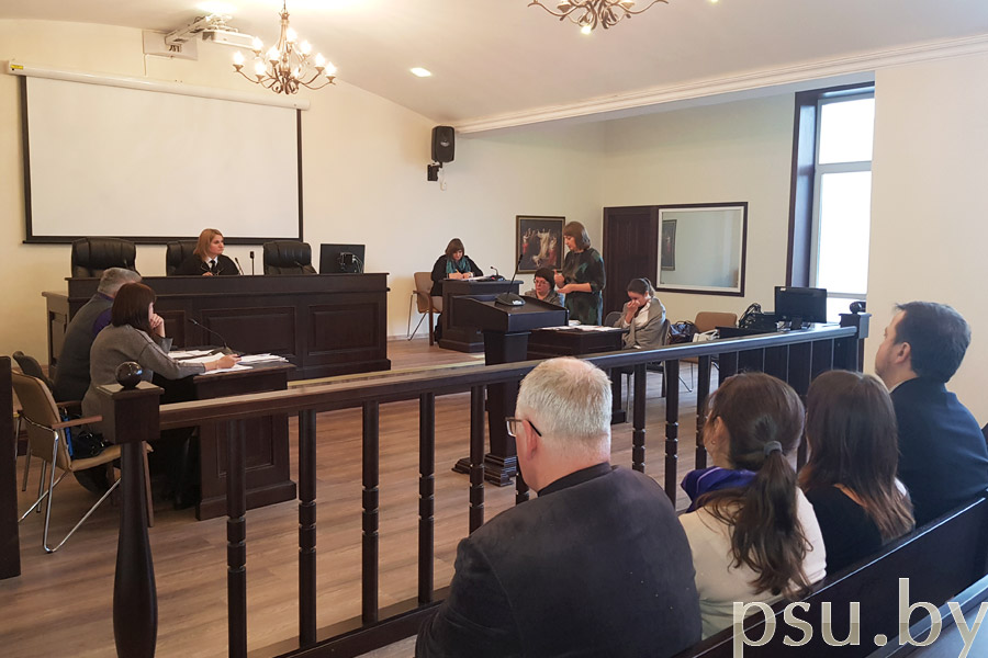 Дело хозяйственного процесса Дело хозяйственного процесса