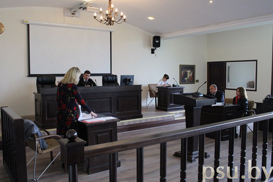 Судебное заседание Судебное заседание