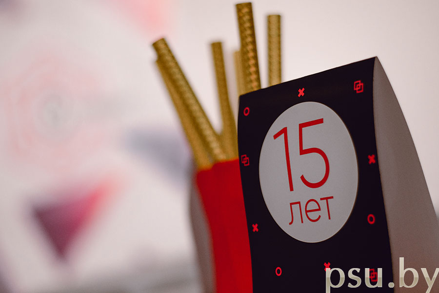 Студцентру ПГУ – 15 лет! Студцентру ПГУ – 15 лет!