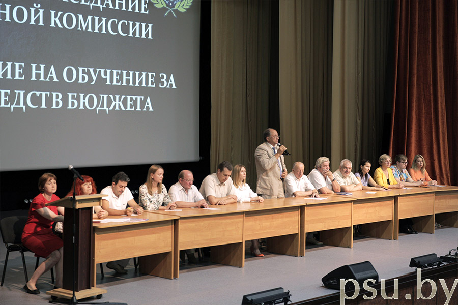 Открытое заседание приемной комиссии. Зачисление на бюджет - 2018 Зачисление на бюджет - 2018
