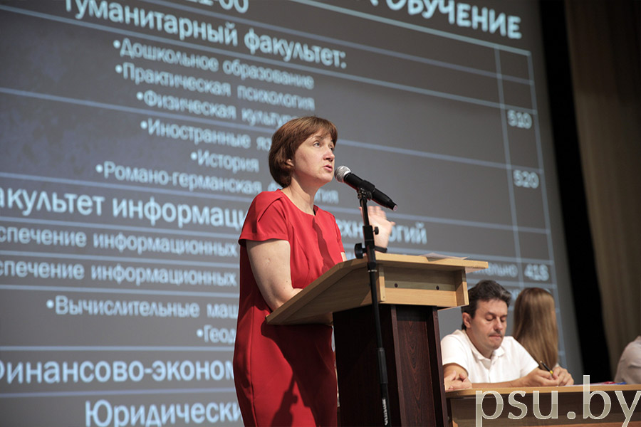 Ответственный секретарь приемной комиссии О.Н. Петрович Секретарь приемной комиссии О.Н. Петрович