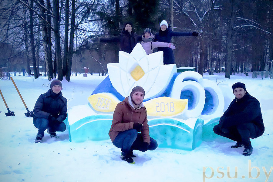 Студенты ПГУ и снежная фигура, посвященная городу Новополоцку Студенты ПГУ и фигура посвященная городу Новополоцку