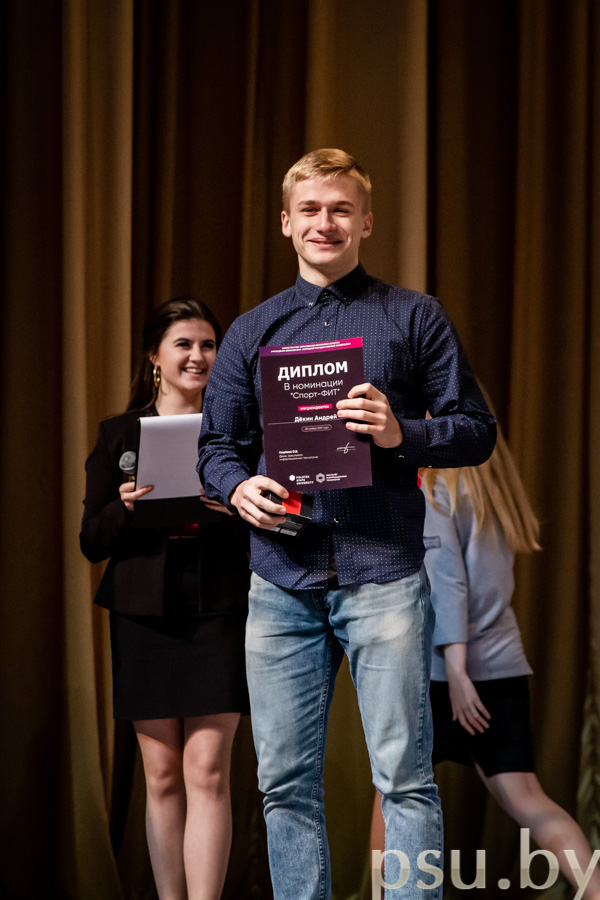 Андрей Дёкин Андрей Дёкин