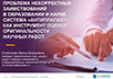 iconka antiplagiat