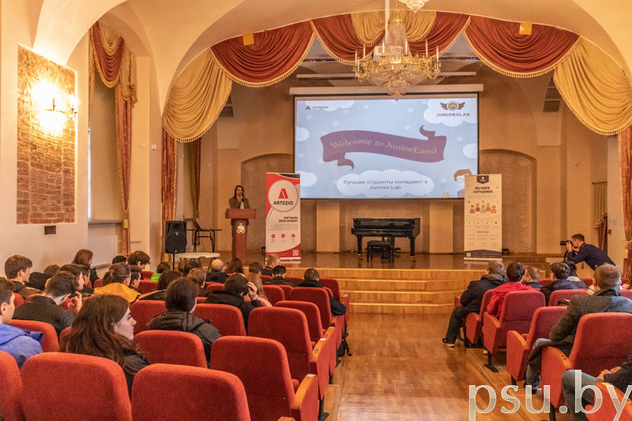 Презентация компании Artezio для студентов ФИТ Презентация Artezio для студентов ФИТ