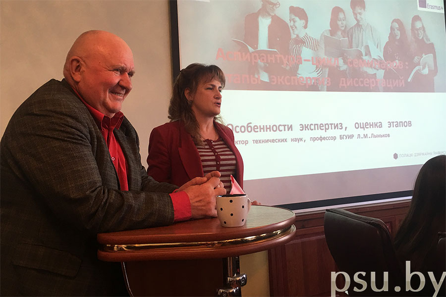 Елена Геннадьевна Кремнева, заведующая аспирантурой Елена Геннадьевна Кремнева