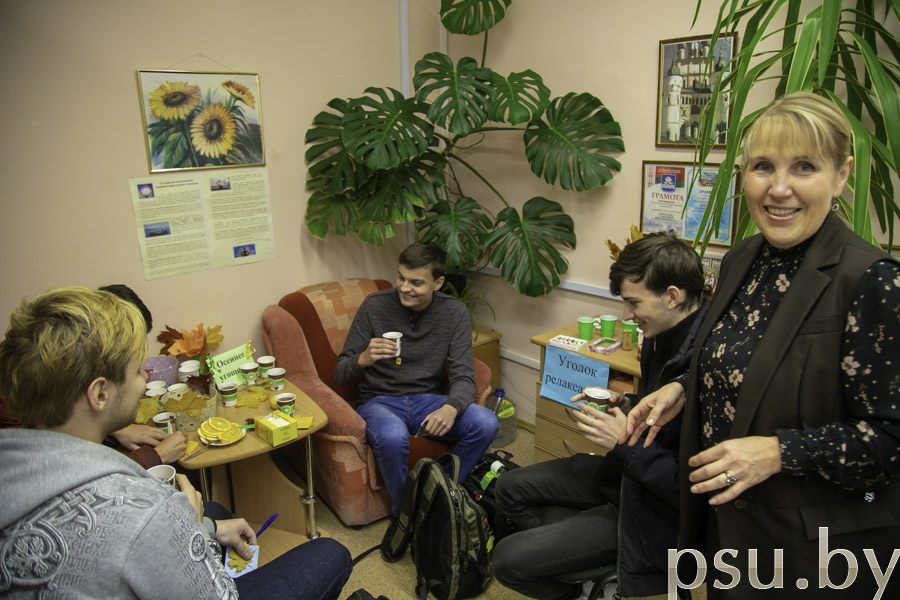 Уголок релакса Уголок релакса