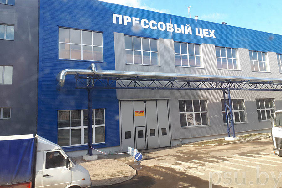 Прессовый цех предприятия ОАО «БЕЛАЗ» – управляющая компания холдинга «БЕЛАЗ-ХОЛДИНГ» Прессовый цех