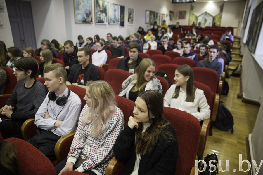 Посетители встречи Посетители встречи