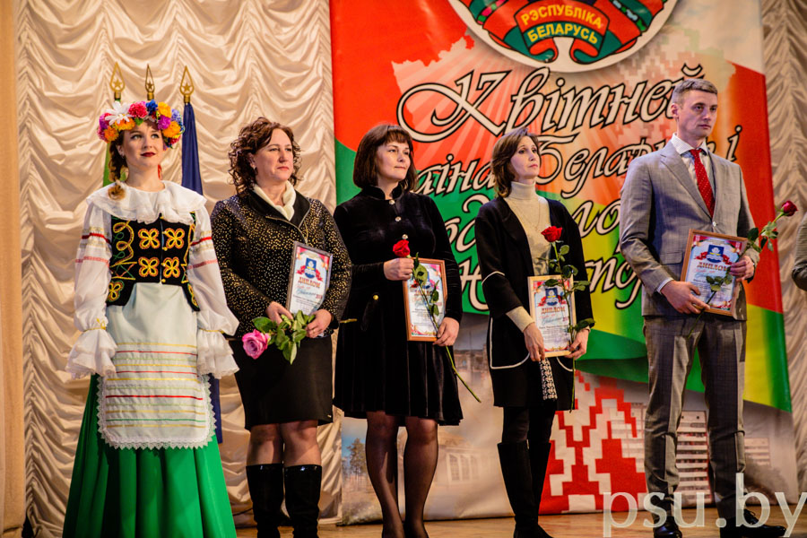 Узнагароджанне з прысваеннем ганаровага звання «Чалавек года горада Наваполацка» Узнагароджанне з прысваеннем ганаровага звання