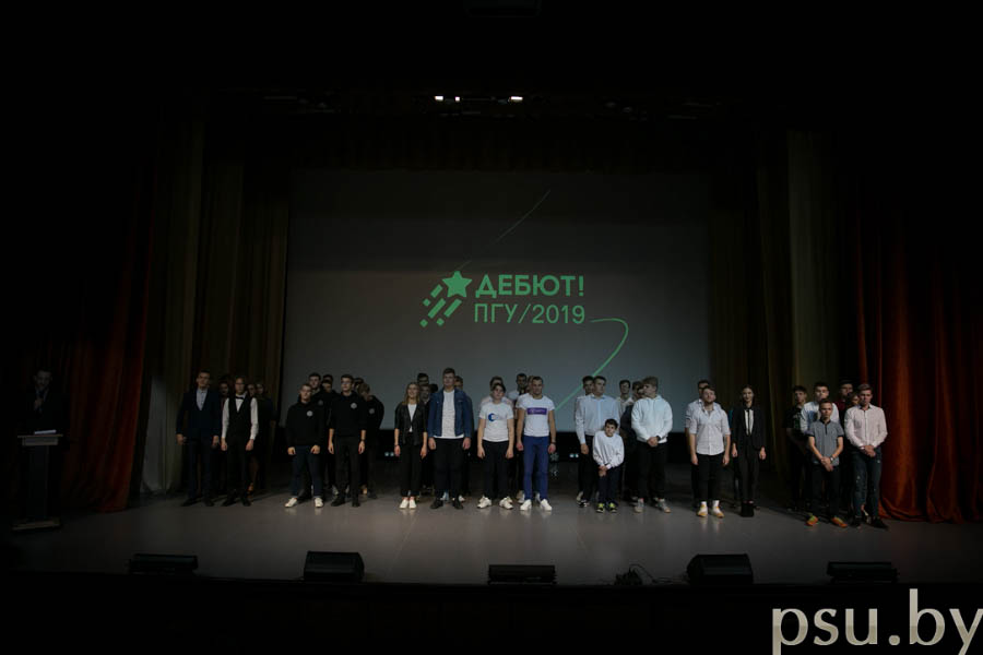 Дебют ПГУ 2019 КВН Дебют 2019 КВН