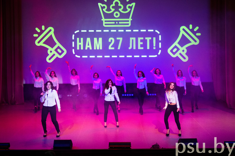День рождения ФЭФ. Нам 27! День рождения ФЭФ