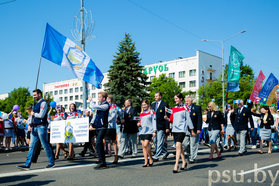 Шествие трудовых коллективов города