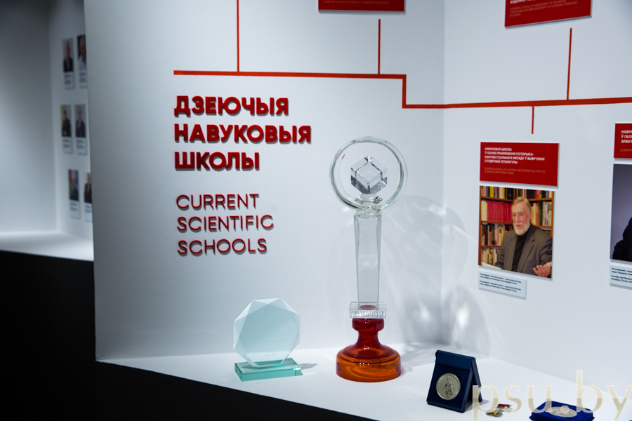“PSU – educational, scientific, cultural centre of the region” PSU – educational, scientific, cultural centre of the region