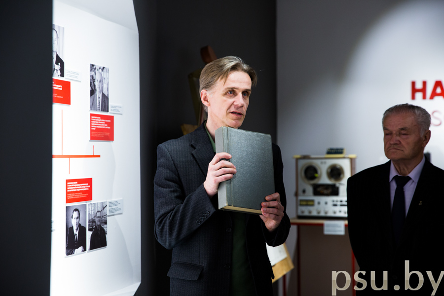 Філіпенка Уладзімір Сяргеевіч Філіпенка Уладзімір Сяргеевіч