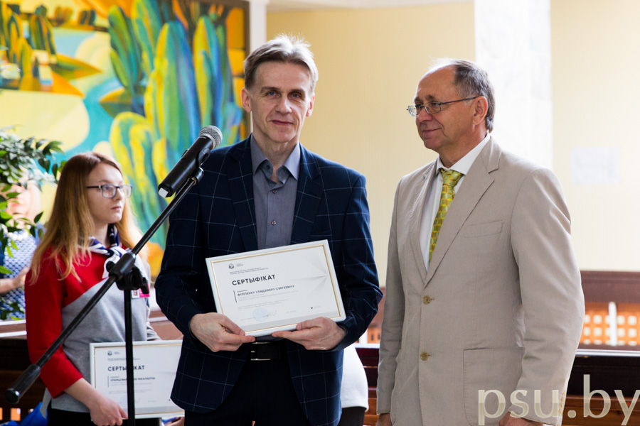 Філіпенка Уладзімір Сяргеевіч, спецыяліст па рэкламе аддзела сацыяльна-інфармацыйных тэхналогій і паслуг Філіпенка Уладзімір Сяргеевіч