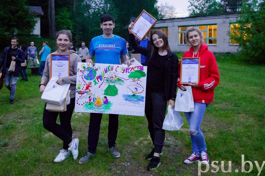 Команда финансово-экономического факультета Команда ФЭФ