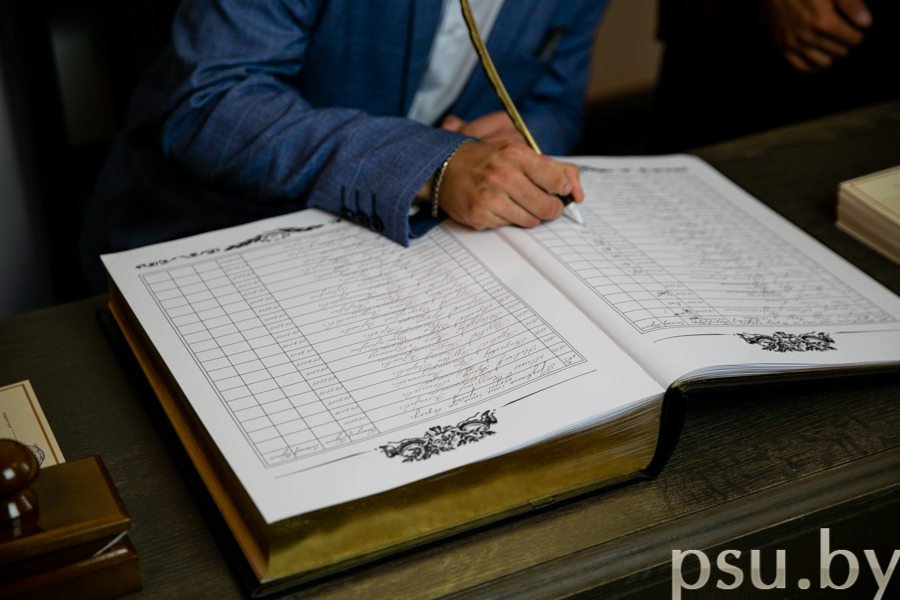 Регистрация в книге Регистрация в книге
