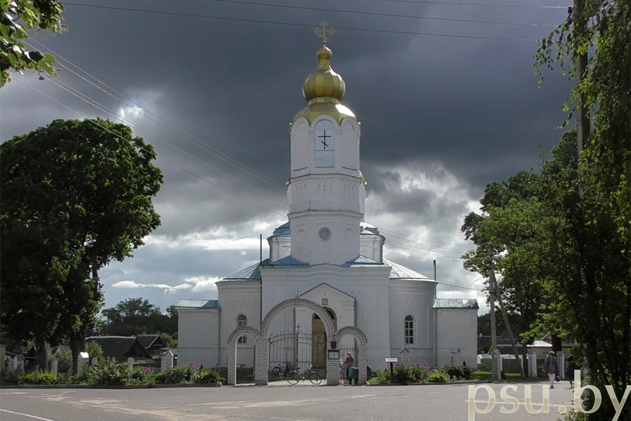 Горад Дзісна Дзісна