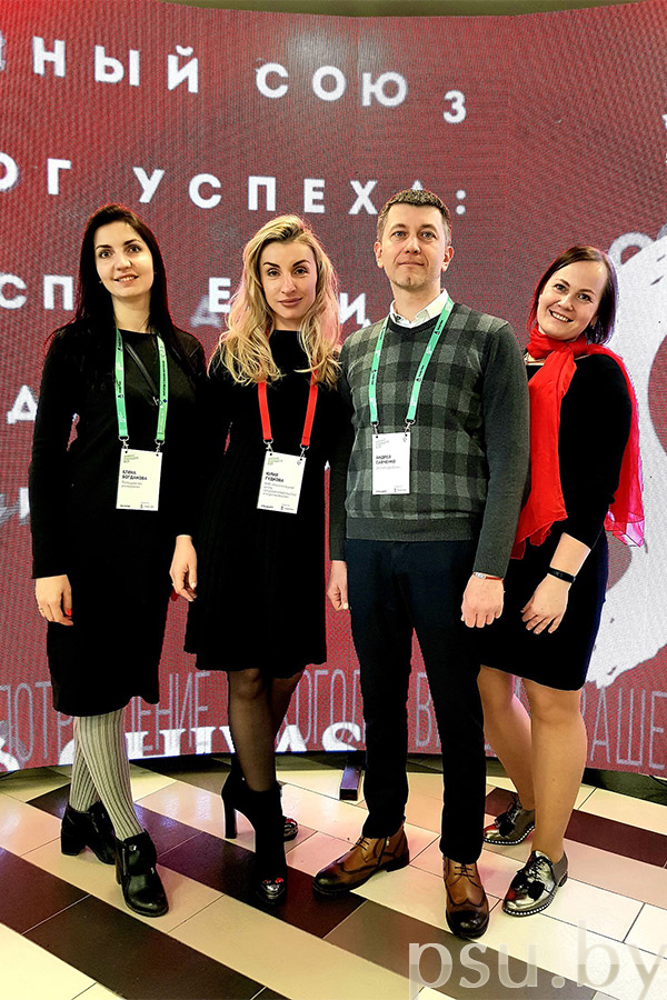 Форум Бизнес будущего 2019