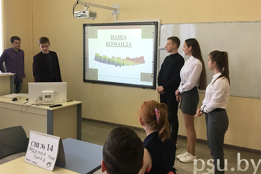 Олимпиада для школьников