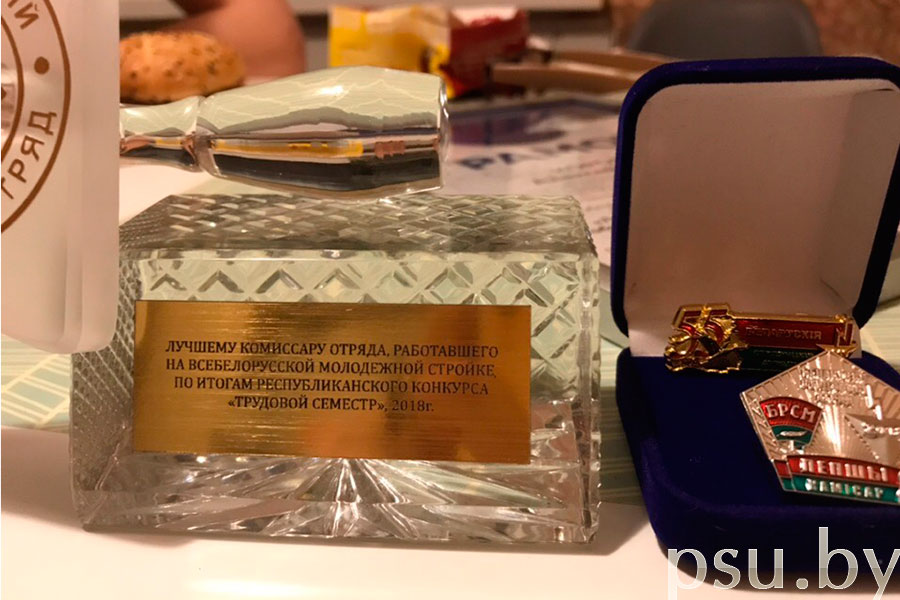 Награда победителя номинации