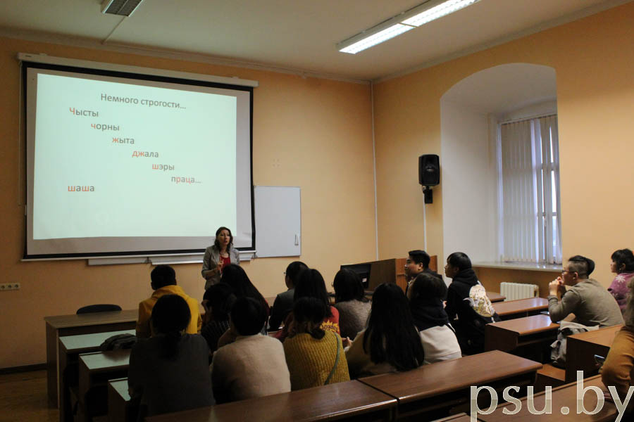 Belarusian Language Belarusian Language