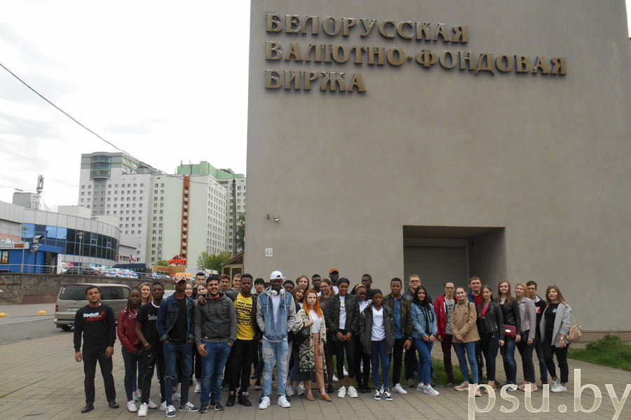 A visit to Belarusian Currency and Stock Exchange Currency and Stock Exchange