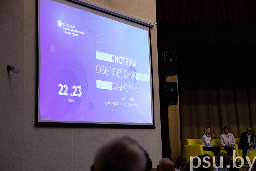 Светлана Григорьевна Вегера представила программу форума С.Г. Вегера представила программу форума