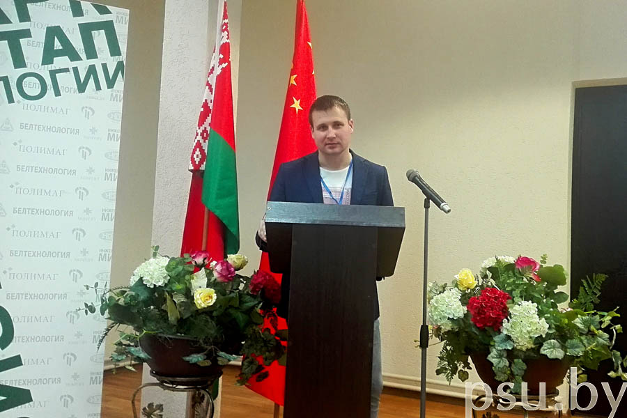 Доклад Александра Игоревича Матвиенко Доклад Александра Игоревича Матвиенко