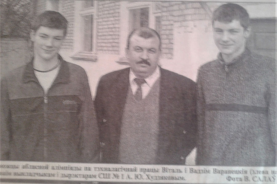 Андрей Юрьевич Худяков, Виталий и Вадим Воронецкие Андрей Юрьевич Худяков, Виталий и Вадим Воронецкие