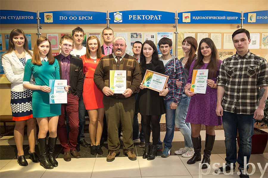 Студенческая группа года 2015 Группа года 2015