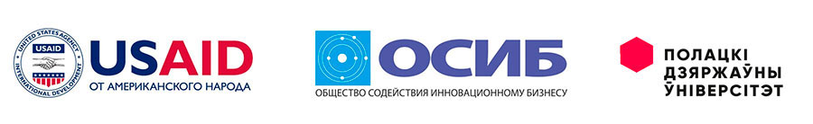 Организаторы мероприятия