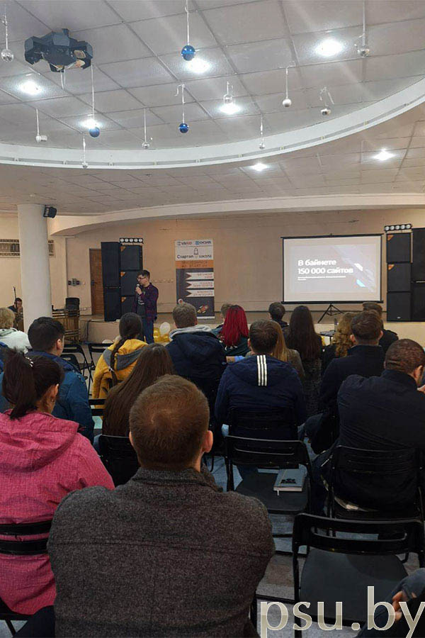 Спикер – Егор Курьянович – IT-предприниматель, веб-разработчик, сооснователь конструктора сайтов «Старонка» Спикер – Егор Курьянович