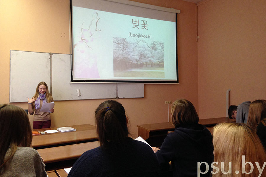 Presentation the results of the research about countries Presentation the results of the research
