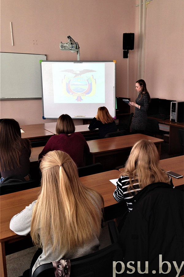 Presentation the results of the research about countries Presentation the results of the research