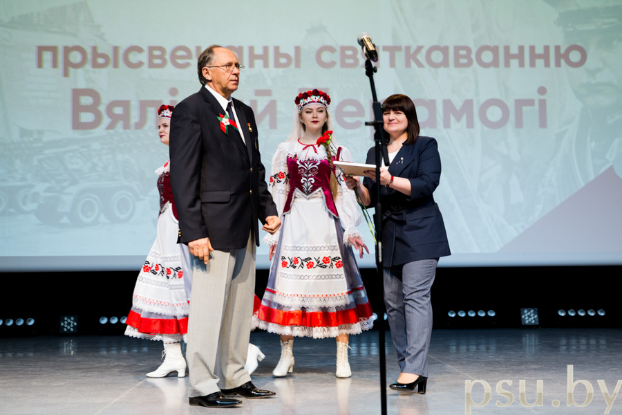 Награждение Татьяны Михайловны Трёхсвояковой Награждение Татьяны Михайловны Трёхсвояковой