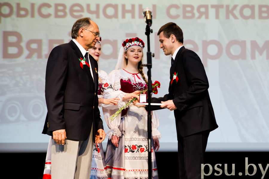 Награждение Артура Ивановича Гиля Награждение Артура Ивановича Гиля