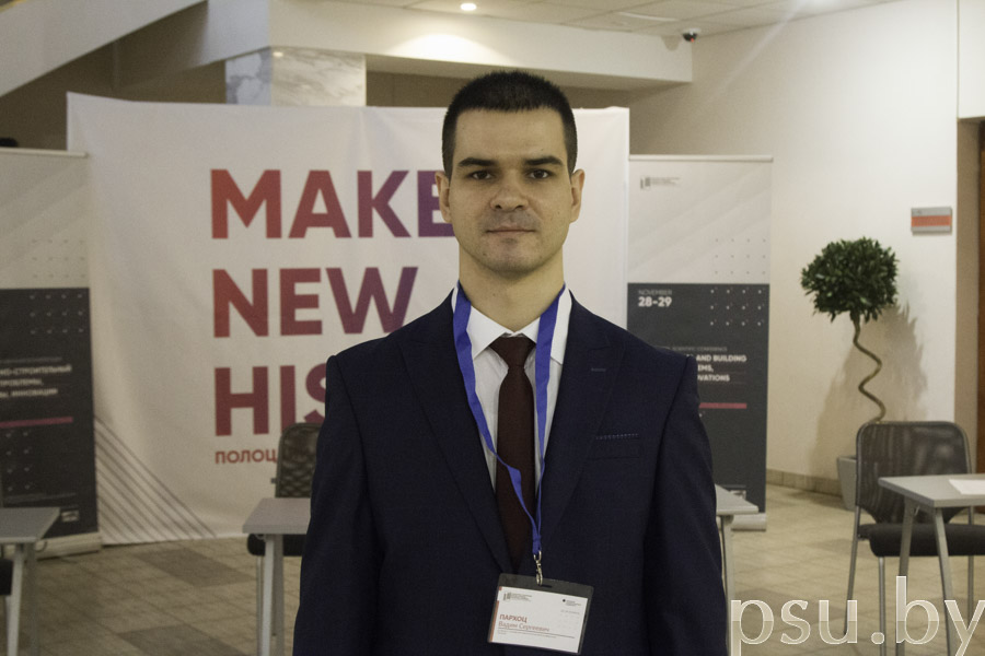 Vadim Parchots, a postgraduate student, Silesian University of Technology Vadim Parchots