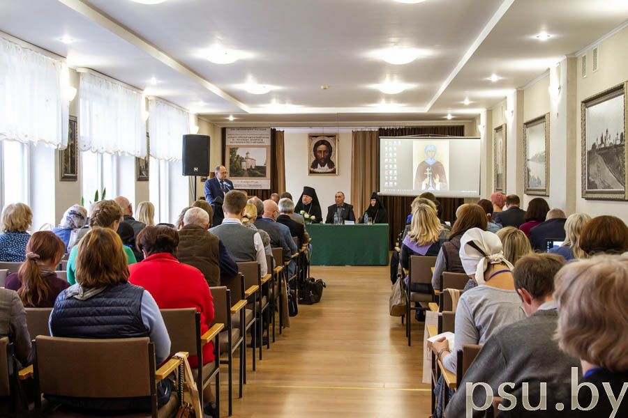 Пленарнае паседжанне