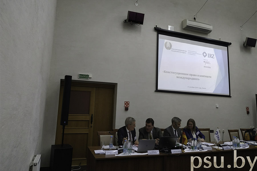 International seminar “Constitutional Law in the Context of International Law” International seminar