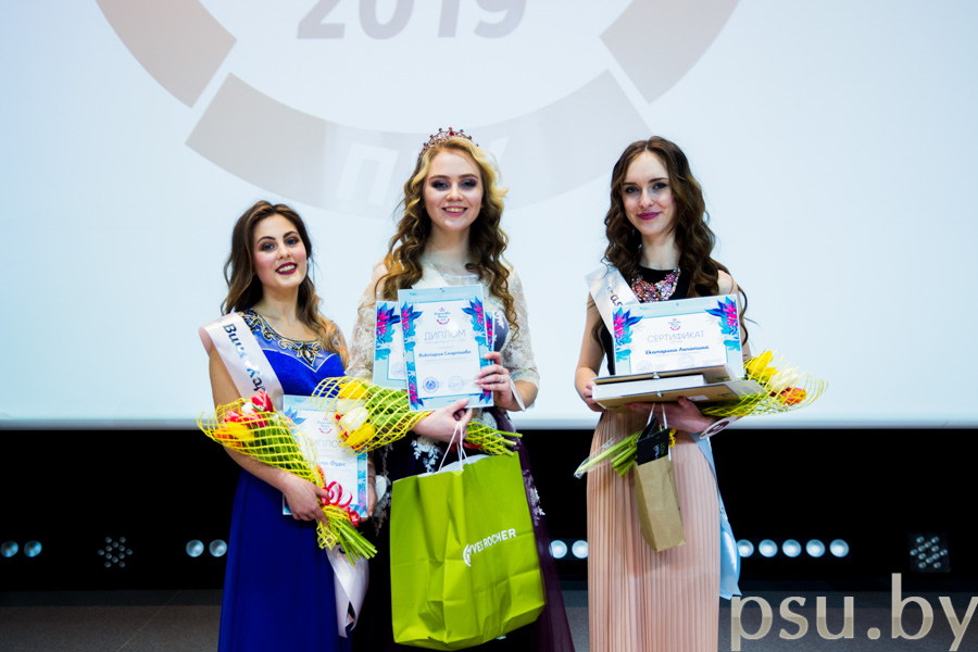 Karina Furs, Victoria Smertyeva and Yekaterina Lopatina
