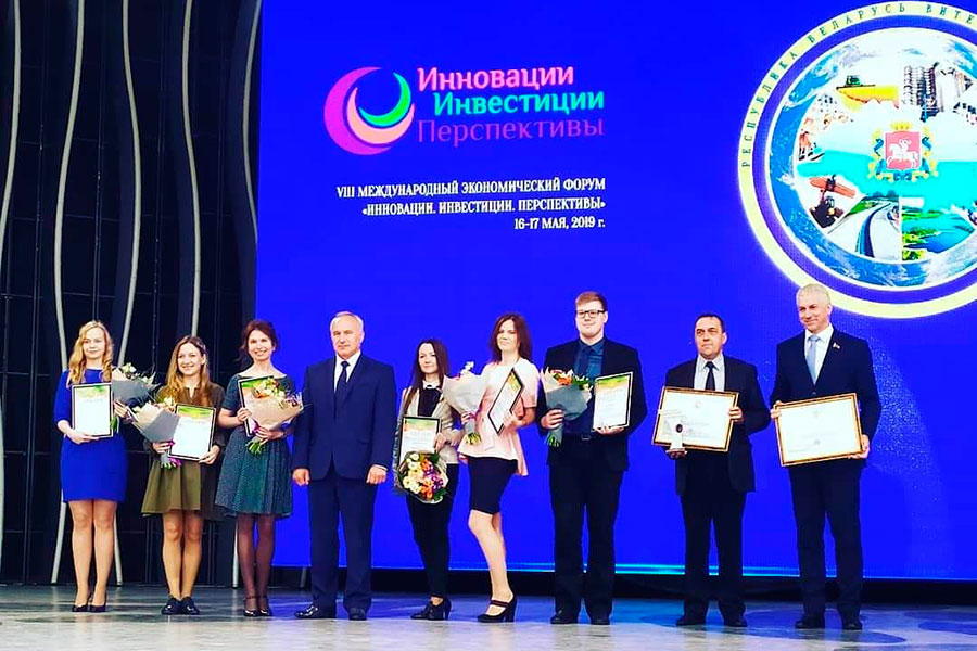 VIII International Economic Forum “Innovations. Investments. Perspectives” VIII International Economic Forum “Innovations. Investments. Perspectives”